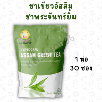 ?ชาพระจันทร์ยิ้ม (Earth Shine Tea) (1ซองใหญ่ มี 30 ซองเล็ก)