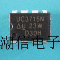 10cps UC3715N DIP-8