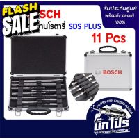 Bosch ชุดดอกสว่านโรตารี่ SDS-Plus 11 ดอก/ชุด #ดอกสว่านเจาะไม้  #สว่าน  #อุปกรณ์ช่าง  #ดอกสว่าน  #ดอกสว่านเจาะปูน