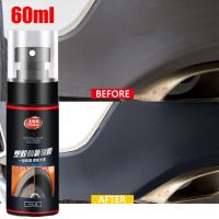 ：{“： 60Ml Car Plastic Parts Retreading Agent Wax Universal Auto Interior Instrument Panel Door Bumper Renovation Coating