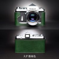 J15กระเป๋าหนังวัวหนังสัตว์แท้กล้องถ่ายภาพด้วยมือเคสกล่องร่างกายสำหรับ Nikon F2A FA F2 F2AS กล่องฐานเคสโทรศัพท์กันกระแทกตัวเครื่อง