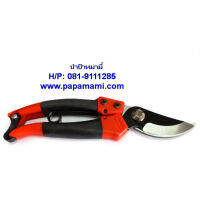 (1อัน) กรรไกรตัดกิ่งไม้ SOLO 164 ปากตรง ยาว 8นิ้ว papamami Pruning Shears กรรไกรตัดแต่งกิ่ง คีมตัดกิ่ง ที่ตัดกิ่งไม้ กรรไกรเล็มหญ้า กรรไกรเล็มต้นไม้ แข็งแรง ทนทาน