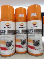 Repsol Moto Degreaser &amp; Engine Cleaner ล้างโซ่ สเตอร์ เครื่องยนต์