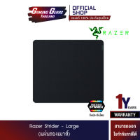 (แผ่นรองเมาส์เกมมิ่ง) Razer Strider - Large (AI-STRIDER-LARGE)