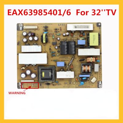 บอร์ดแหล่งจ่ายไฟดั้งเดิม LGP32-11P LGP26-11P EAX63985401/6สำหรับทีวี32 การ์ดพลังงาน6สำหรับ EAX63985401อุปกรณ์เสริมทีวีแบบมืออาชีพ