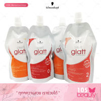 Schwarzkopf strait glat ครีมยืดผม ชวาร์สคอฟ โปรเฟสชั่นแนล สเตรท แกลทท์ บรรจุ 400 มล. + 400 มล. (แบบถุง) มี 2 สูตรให้เลือก