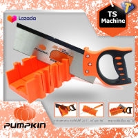 PUMPKIN เลื่อยปังตอ 12นิ้ว พร้อมถาดองศา รุ่น PTT-12BS 12" SK-5 Steel Backsaw With PS Plastic Meter Box