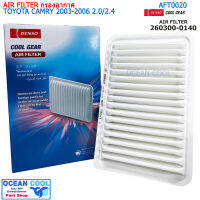 ไส้กรองอากาศ โตโยต้า แคมรี่  2003 - 2006 2.0/2.4 ไฮบริด AFT0020 Cool gear 260300-0140 AIR FILTER TOYOTA CAMRY 2.0/2.4 ’03-’06 Hybrid, LEXUS RX300/330/350 ’08-’12 รหัสอะไหล่แท้ 17801-0H020 DENSO