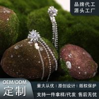 [COD] New Chinese temperament flower earrings 925 needle high-end ins pearl tassel sweet cool customization