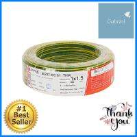 สายไฟ THW IEC01 S SUPER 1x1.5 ตร.มม. 100 ม. สีเขียวคาดเหลืองTHW ELECTRIC WIRE IEC01 S SUPER 1X1.5SQ.MM 100M GREEN/YELLOW **บริการเก็บเงินปลายทาง**