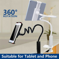 ที่วางศัพท์ตั้งโต๊ะแบบยืดหยุ่น360 ° Lazy Bed &amp; Stands Gooseneck Mount Stand สำหรับ Android Tablet ！