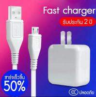 VIVOสายชาร์จ 1เมตร หัวชาร์จ / หัวชาร์จ+สายชาร์จ/ ของแท้ 100% รองรับ VIVOชุดชาร์จ V9 V7+ V7 V5s V5Lite V5Plus V5 Y85 Y81 Y71 Y65 Y55s Y53 Y55 Y21 Y51 Y35 Y37 Y31L รับประกัน2ปี