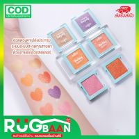 RBของแท้ อายแชโดว์ Odbo โอดีบีโอ 1สี no.07 อายชายโด อายแชโดว์กากเพชร ทาตากลิตเตอร์ ทาตา พาเลทตา พาเลทแต่งหน้า อายชาโดว์แต่งหน้า ติดทน กันน้ำ