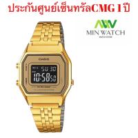 นาฬิกา รุ่น Casio นาฬิกาข้อมือผู้หญิง - รุ่น LA680WGA-9BDF ทอง ประกันศูนย์เซ็นทรัลCMG 1ปี จากร้าน MIN WATCH