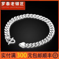 ¤  Skills old silversmith 925 mens bracelet tides male han edition thick gift fashionable with personality