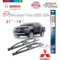 ใบปัดน้ำฝน ซิลิโคน ตรงรุ่น Mitsubishi Triton 2005 ไซส์ 21-19  ยี่ห้อ BOSCH ของแท้ จำนวน 1 คู่**ยินดีให้บริการจบในที่เดียว**