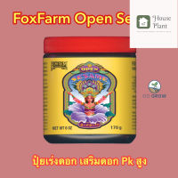 [ready stock]⭐⭐พร้อมส่ง FoxFarm  Open Sesame 450g ปุ๋ยทำดอกในช่วงแรกมีบริการเก็บเงินปลายทาง⭐⭐