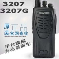 KENWOOD Walkie-Talkies TK-3207-G TK - 3307 U100 TK - 3118 KENWOOD Walkie-Talkies