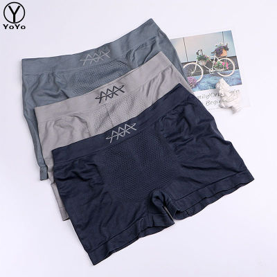 YOYO กางเกงในผู้ชาย กางเกงชั้นใน ผ้าทอ 3D เนื้อผ้าเกรด AAA รุ่น07668