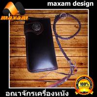 "เชิญเยี่ยมชมได้ที่ร้าน Thai Complex" Genuine Cowhide Long Wallet For you กระเป๋าสตางค์หนังวัวแท้ ทั้งด้านนอกและด้านใน สวยหรู เหมาะสฎหรับบุคคลเช่นคุณ maxam design