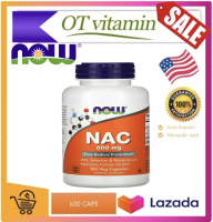 Now Foods, NAC, 600 mg, 100 Veg Capsules,nac,now foods,now foods nac,แนค,นาว ฟู้ด,นาว