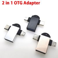 {Shirelle Electronic Accessories} สำหรับ Android Type-C 2-In-1 OTG อะแดปเตอร์ Otg Type C Xiaomi แท็บเล็ตฮาร์ดดิสก์ไดรฟ์แฟลช USB เมาส์แปลง