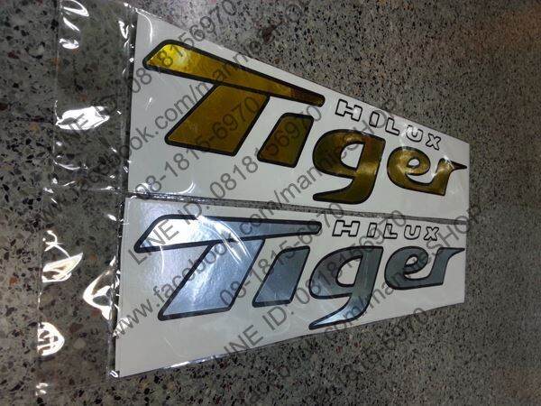 สติ๊กเกอร์แบบดั้งเดิม-ติดแก้มท้ายรถ-โตโยต้า-toyota-คำว่า-hilux-tiger-รุ่น2-รุ่น-2-sticker-ติดรถ-แต่งรถ-โตโยต้า-ไทเกอร์-สติกเกอร์-สติกเกอ