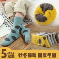 [COD] Socks mens thickened childrens warm boys middle and big student autumn winter girls baby mid-tube heat