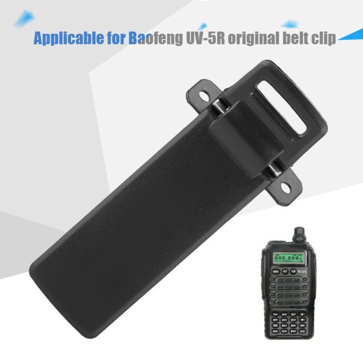 คลิปหนีบเข็มขัดด้านหลังสวมใส่-walkie-back-clip-สำหรับ-baofeng-uv-5r-สำหรับกระเป๋าถือ