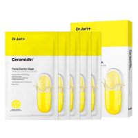 Bonded! Korea Dr.Jart Dijiating New Moisturizing Repair Mask 5pcs Box Yellow Brightening