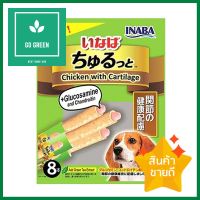 ขนมสุนัข INABA STICK CHICKEN &amp; CARTILAGE PLUS GLUCOSAMINE แพ็ก 8 ชิ้นDOG TREAT INABA STICK CHICKEN &amp; CARTILAGE PLUS GLUCOSAMINE 8PCS **สินค้าแนะนำ**