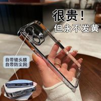 เคสโทรศัพท์มือถือ iPhone 11พร้อมฟิล์มเลนส์12/13Promax ไฟฟ้าชุบแข็งรวมทุกอย่างกันการตกกระแทก14