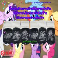 ถุงเท้านักเรียนคาร์สันข้อสั้น My  Little PONY คละลาย จำนวน 6 คู่