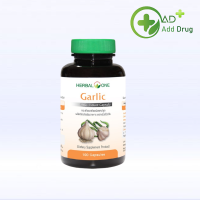 อ้วยอันโอสถ Herbalone Garlic กระเทียมสกัด 100 แคปซูล