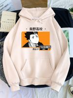 Lady Hoodie Anime Haikyuu Yu Nishinoya Print Sweatshirt Female Casual Oversize Long Sleeve Winter Warm Japan Manga Lady Pullover Size Xxs-4Xl