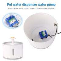 USB Interface Unique Designed Blue Pump Super Silenced Pump DR-DC160 with Led Blue Light for Pet Automatic Water Dispenser