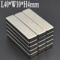 1/2/5/10/100Pcs 40x10x4 mm Neodymium Magnet 40mm x 10mm x4mm N35 NdFeB Block Super Powerful Strong Permanent Magnetic imanes new