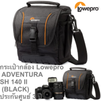 กระเป๋ากล้อง Lowepro ADVENTURA SH 140 II (BLACK)