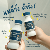 (BBF 11/10)[จัดส่งฟรี ลูกค้ากทม. และปริมณฑล] D-Chan Premium Vitamin D Milk 200ml. นมดีจัง วิตามินดี พาสเจอร์ไรส์ รสออริจินัล