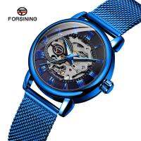 Forsing Blue Elegant Women watches nd Luxury Skeleton Mechanical wristwatch Simple Casual LADIES CLOCK damage Unknown