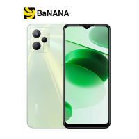 โทรศัพท์มือถือ Realme Smartphone C35 (4+128) by Banana IT