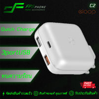 ( ส่งไว+แท้100% ) Eloop C2 3in1 หัวชาร์จ USB Quick charge QC3.0 1 USB 1 Quick charge 1 Type-C by FPSPHONE