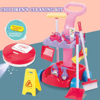 New Childrens Play House Cleaning Girl Cleaning Sweeping Mop Automatic Sweeper Baby Tool Vocal And Light Set Toy