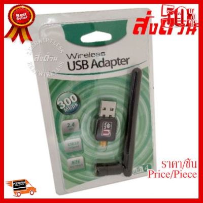 ✨✨#BEST SELLER USB Wireless 2.4G WiFi 3000Mbps ##ที่ชาร์จ หูฟัง เคส Airpodss ลำโพง Wireless Bluetooth คอมพิวเตอร์ โทรศัพท์ USB ปลั๊ก เมาท์ HDMI สายคอมพิวเตอร์