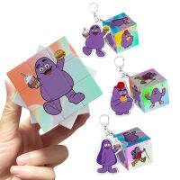 Grimace shake rubik Rubiks Cube key chain HD UV bag pendant toy