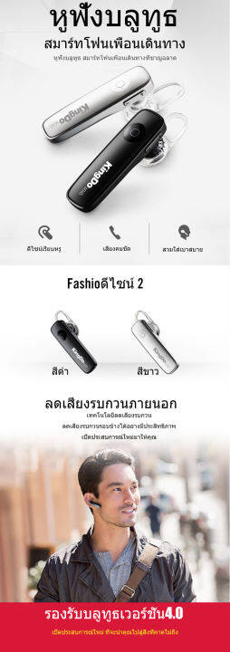 หูฟังไร้สาย-หูฟังบลูทูธ-ตัดเสียงรบกวน-หูฟังออกกำลังกาย-เสียงเบส-hands-free-wireless-bluetooth-earphone-หูฟังบลูทูธสเตอริโอกีฬาหูฟังไร้สายหู