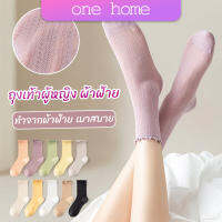 One Home ถุงเท้า ทรงหลวม  สไตล์ญี่ปุ่น แฟชั่นฤดูร้อน  Women socks