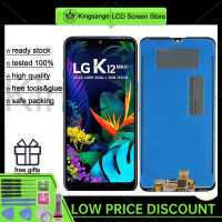 Kingsange จอแอลซีดีไอพีเอซดั้งเดิมสำหรับ K50 LG/K12แผงสัมผัสหน้าจอ LCD สูงสุดหน้าจอดิจิตอลแทนการประกอบสำหรับ LG K50 K12สูงสุด