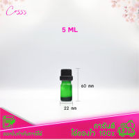 [GB-0023] ขวดหยด ฝาอโรมา ขวดอโรม่าสีเขียว 5ml คอมล คอ18  ขวดแก้ว ขวดdropper ขวดน้ำมัน ขวดเซรั่ม ขวดน้ำหอม ขวดน้ำมันหอมระเหย ขวดแบ่ง ขวดทดลอง