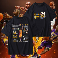 Kobes เสื้อยืดผู้ชายผู้หญิงแขนสั้นบาสเกตบอลบันทึก Tee เสื้อลำลองแฟชั่นฤดูร้อนคู่สองด้านพิมพ์หลวมเสื้อผ้า